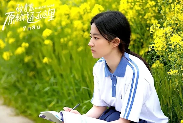 Кадр из дорамы Столь молоды 2: Мы всё ещё здесь