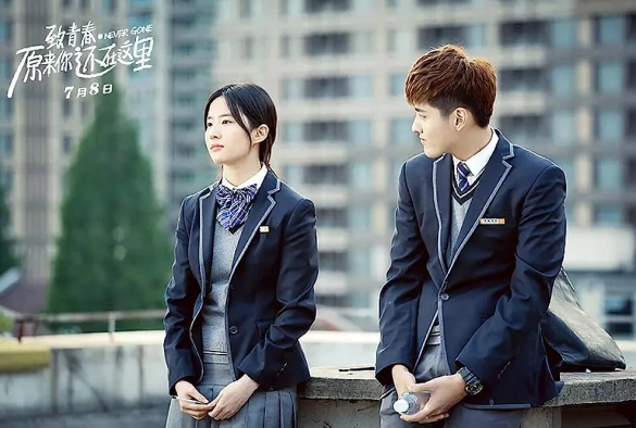 Кадр из дорамы Столь молоды 2: Мы всё ещё здесь