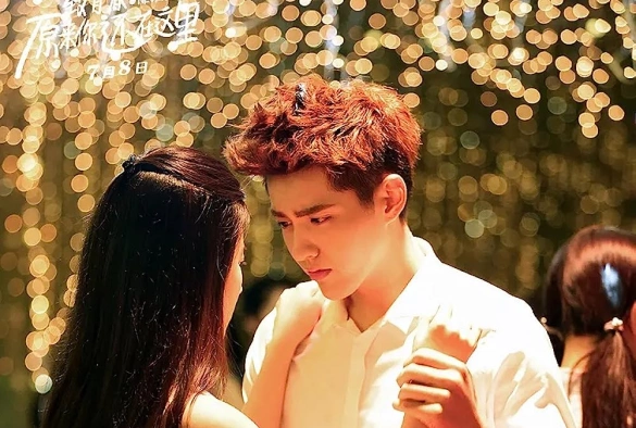 Кадр из дорамы Столь молоды 2: Мы всё ещё здесь