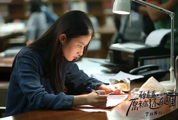 Кадр из дорамы Столь молоды 2: Мы всё ещё здесь