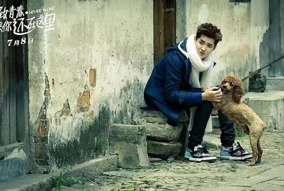 Кадр из дорамы Столь молоды 2: Мы всё ещё здесь