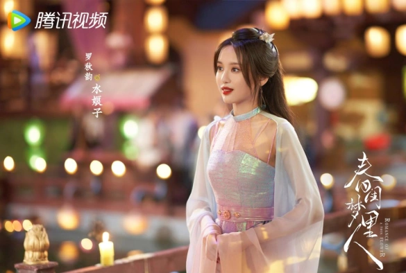 Кадр из дорамы Мечтательница в весеннем будуаре