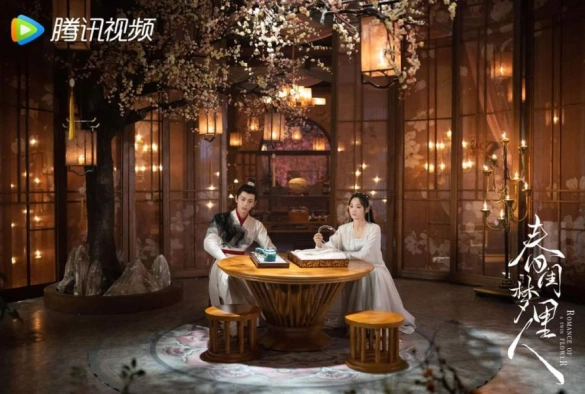 Кадр из дорамы Мечтательница в весеннем будуаре