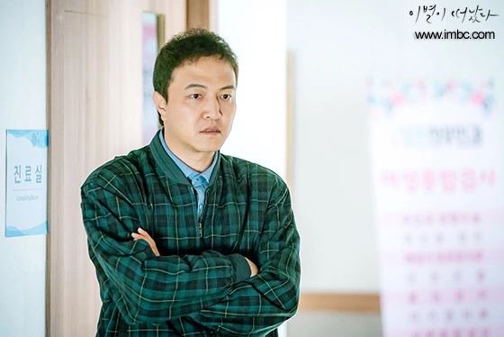 Кадр из дорамы До свидания