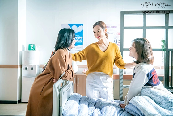 Кадр из дорамы До свидания