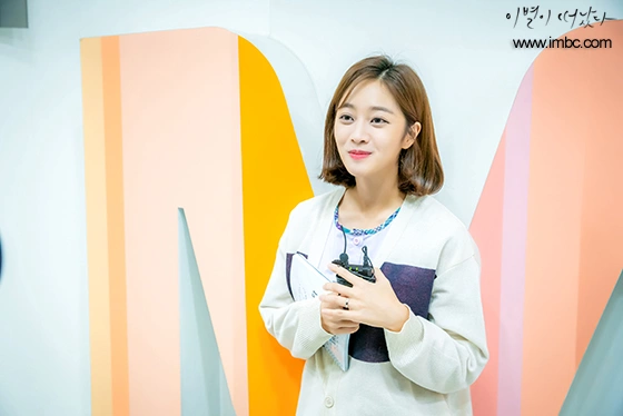 Кадр из дорамы До свидания