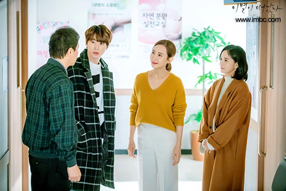 Кадр из дорамы До свидания