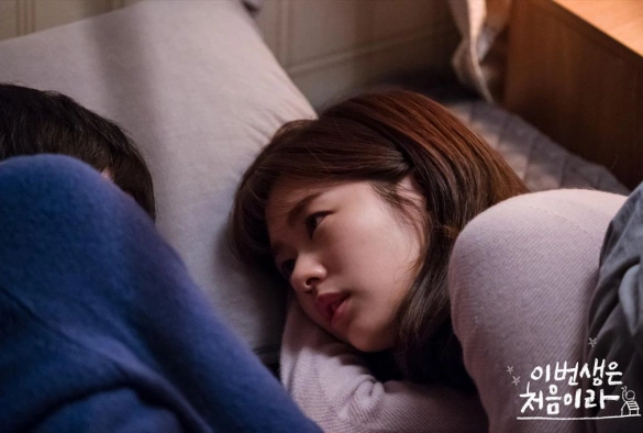 Кадр из дорамы Наша первая жизнь