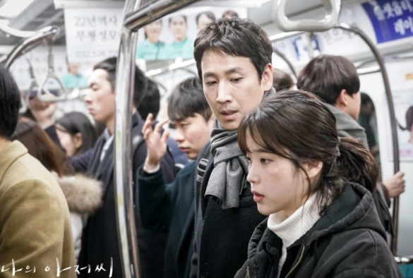 Кадр из дорамы Мой мистер