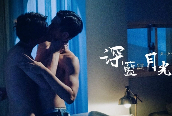 Кадр из дорамы Тёмно-синий лунный свет