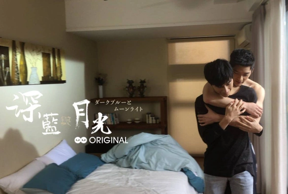 Кадр из дорамы Тёмно-синий лунный свет