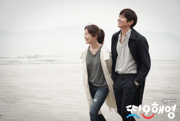 Кадр из дорамы Другая О Хэ Ён