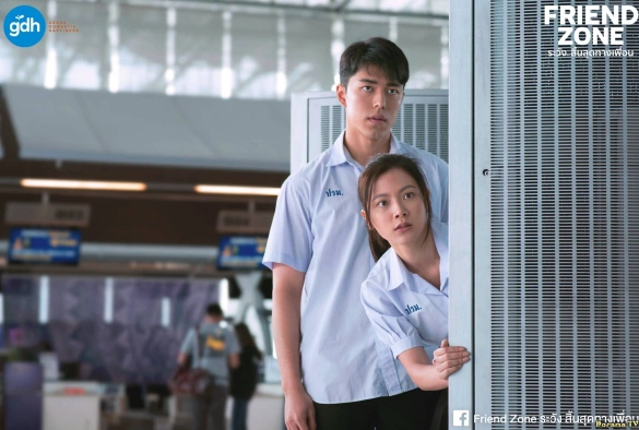 Кадр из дорамы Френдзона