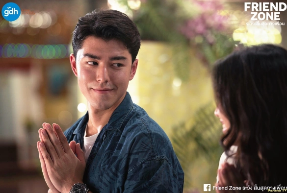 Кадр из дорамы Френдзона