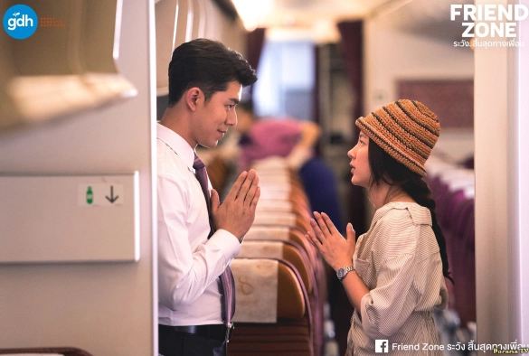 Кадр из дорамы Френдзона