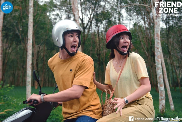 Кадр из дорамы Френдзона