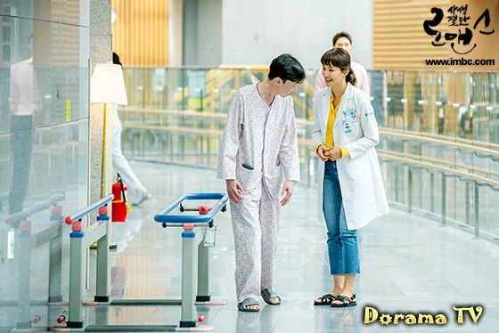 Кадр из дорамы Рискованный роман