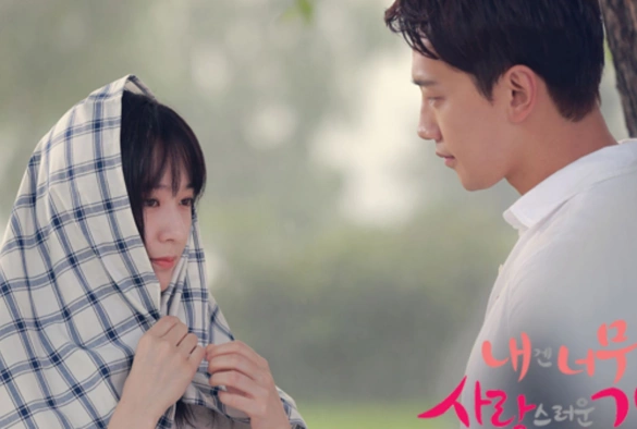 Кадр из дорамы Слишком прекрасна для меня