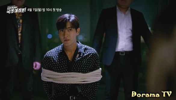 Кадр из дорамы Дорогие граждане