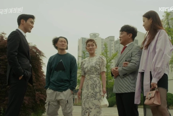 Кадр из дорамы Дорогие граждане