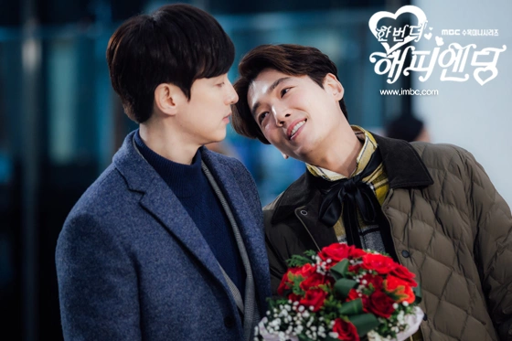 Кадр из дорамы Ещё один счастливый конец