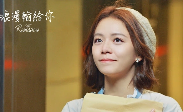 Кадр из дорамы Потерянный роман