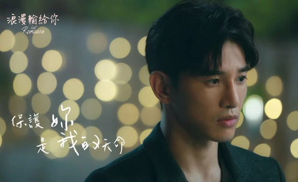 Кадр из дорамы Потерянный роман