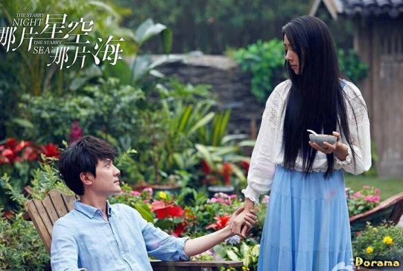 Кадр из дорамы Звёздная ночь, звёздное море