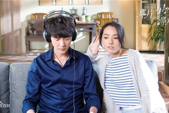 Кадр из дорамы Звёздная ночь, звёздное море