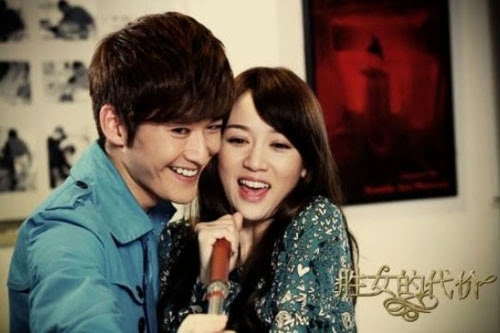 Кадр из дорамы С корабля на бал