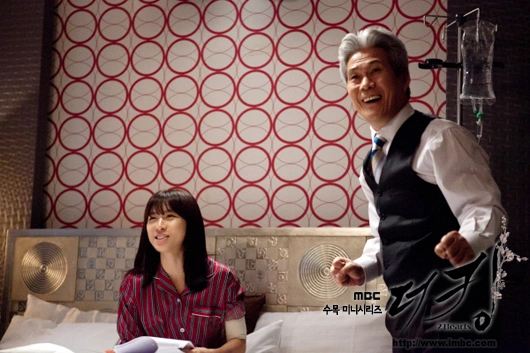 Кадр из дорамы Король двух сердец