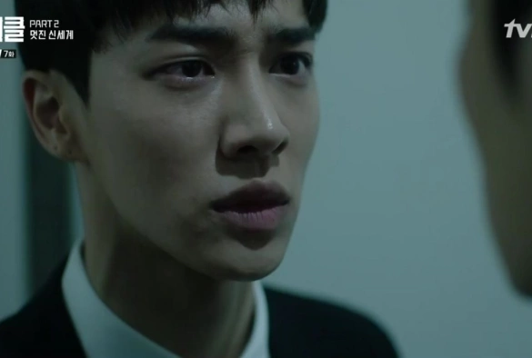 Кадр из дорамы Круг