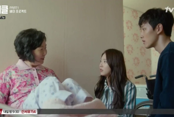 Кадр из дорамы Круг