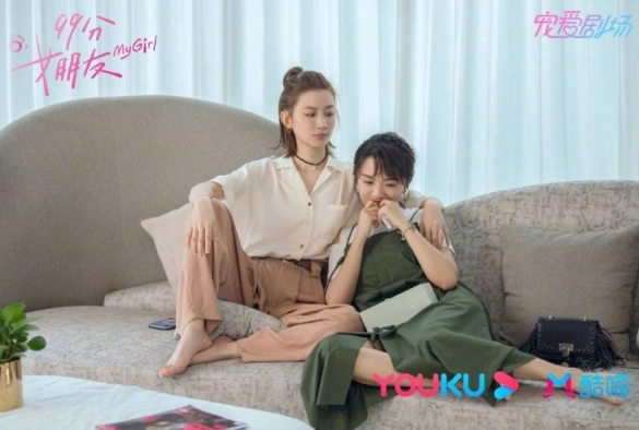 Кадр из дорамы Моя девушка