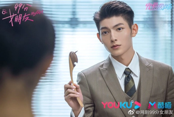 Кадр из дорамы Моя девушка