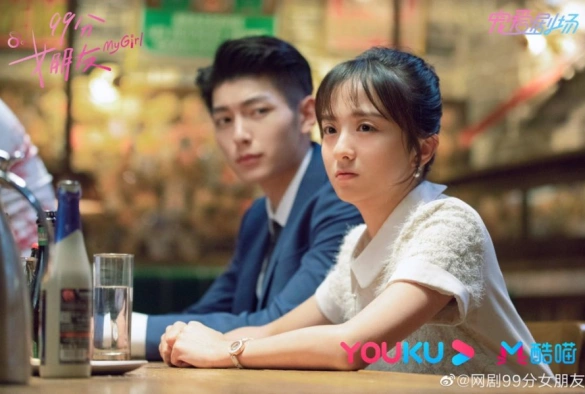 Кадр из дорамы Моя девушка