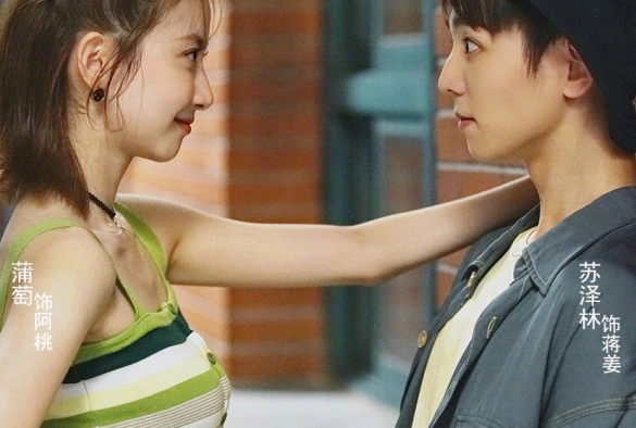 Кадр из дорамы Моя девушка