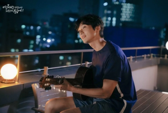 Кадр из дорамы Любовь раздражает, но я ненавижу одиночество