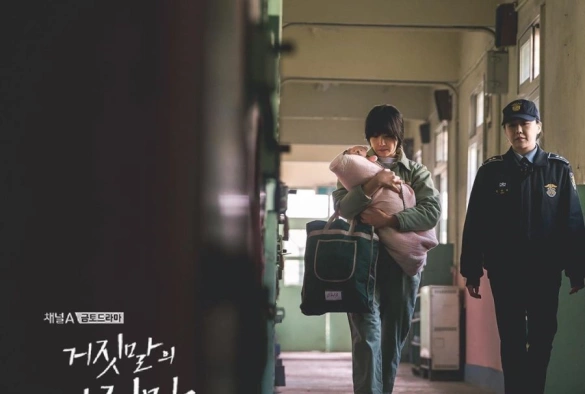 Кадр из дорамы Ложь лжи