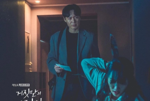 Кадр из дорамы Ложь лжи