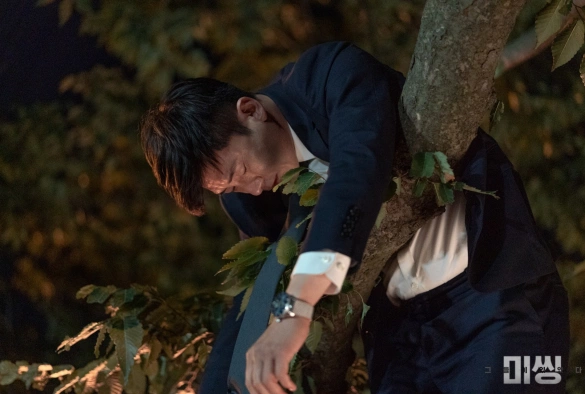 Кадр из дорамы Пропавшие 1 сезон: Другая сторона