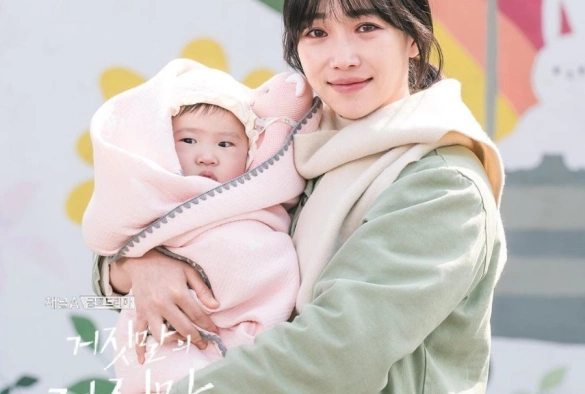 Кадр из дорамы Ложь лжи