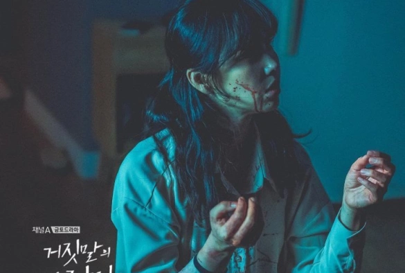 Кадр из дорамы Ложь лжи