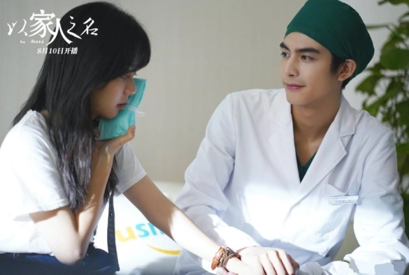 Кадр из дорамы Во имя семьи