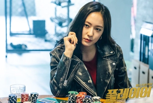 Кадр из дорамы Игрок 1 сезон