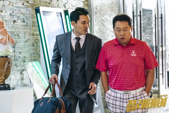 Кадр из дорамы Игрок 1 сезон