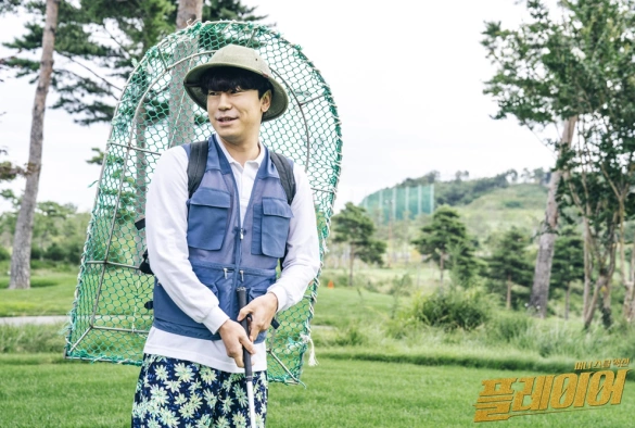 Кадр из дорамы Игрок 1 сезон