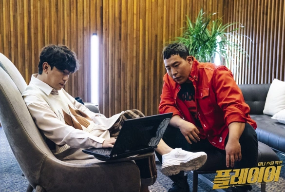 Кадр из дорамы Игрок 1 сезон