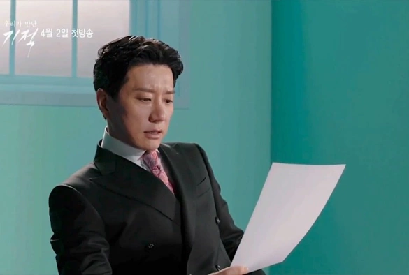 Кадр из дорамы Чудо, которое мы встретили