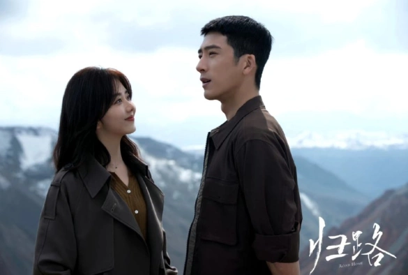 Кадр из дорамы Дорога домой